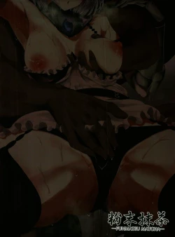 Page 34 of Blizzard heart BREAK