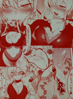 Page 21 of Itsu Nuki