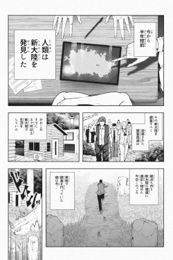 Page 2 of Kyoujin Shima e Youkoso