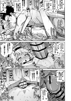 Page 91 of Zenchi, Arui wa Zen Oroka.