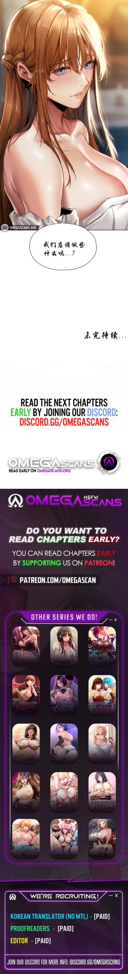 Page 134 of Milf Hunting in Another World