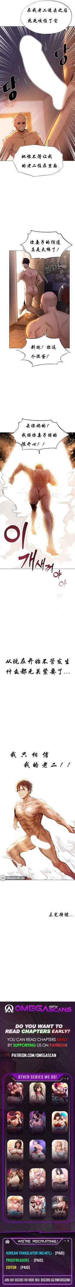 Page 15 of Milf Hunting in Another World