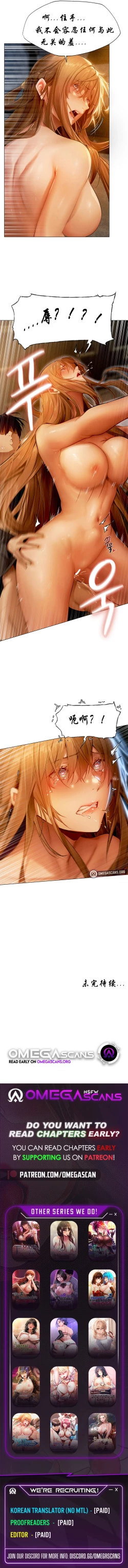 Page 68 of Milf Hunting in Another World