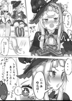 Page 6 of V no Ecccc.