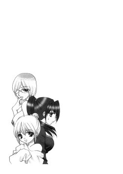 Page 159 of Sister Trap