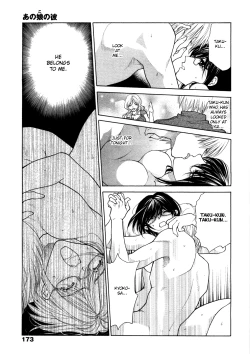 Page 184 of Sister Trap