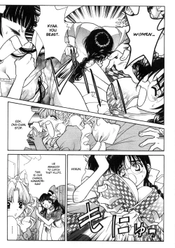 Page 226 of Sister Trap