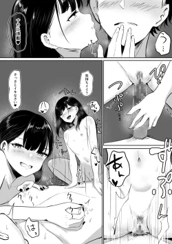 Page 31 of Small Sadistic Sisters