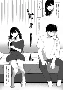 Page 7 of Small Sadistic Sisters