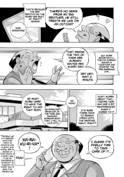 Page 10 of Ma Oji | Evil Uncle