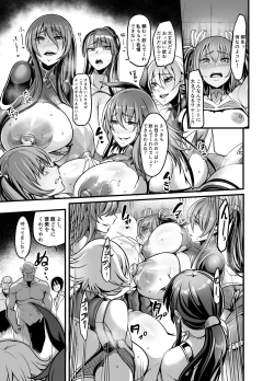 Page 33 of Comic Shinsaku Project Y