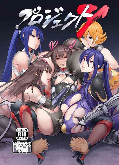 Download Comic Shinsaku Project Y