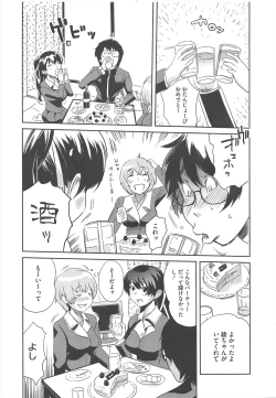 Page 107 of COMIC Megastore H 2010-04