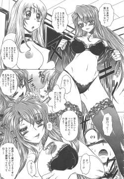 Page 159 of COMIC Megastore H 2010-04