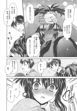 Page 184 of COMIC Megastore H 2010-04