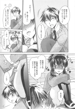 Page 185 of COMIC Megastore H 2010-04