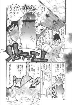 Page 276 of COMIC Megastore H 2010-04