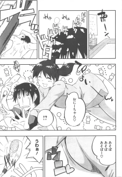 Page 323 of COMIC Megastore H 2010-04