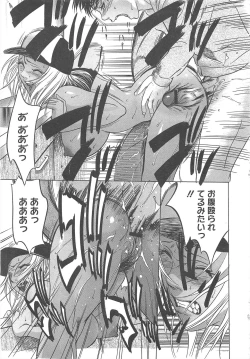 Page 371 of COMIC Megastore H 2010-04