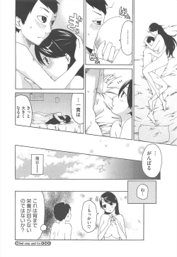 Page 448 of COMIC Megastore H 2010-04