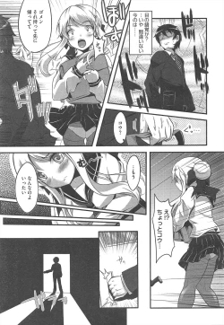 Page 455 of COMIC Megastore H 2010-04