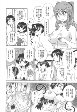 Page 474 of COMIC Megastore H 2010-04