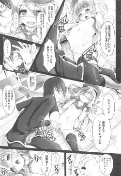 Page 47 of COMIC Megastore H 2010-04