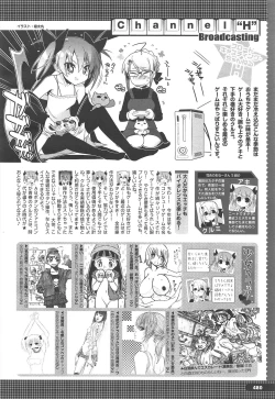 Page 484 of COMIC Megastore H 2010-04