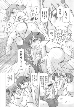 Page 252 of COMIC Megastore H 2010-06