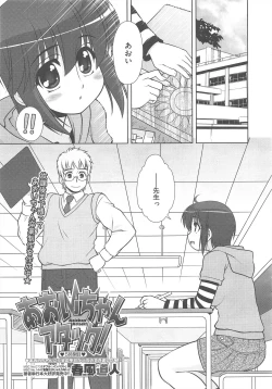 Page 109 of COMIC Megastore H 2010-09