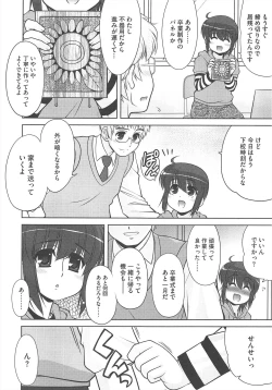 Page 110 of COMIC Megastore H 2010-09