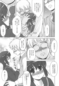 Page 115 of COMIC Megastore H 2010-09