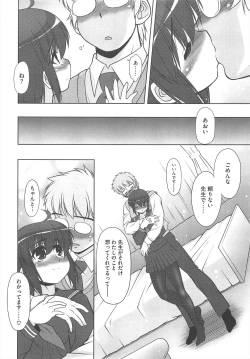 Page 116 of COMIC Megastore H 2010-09