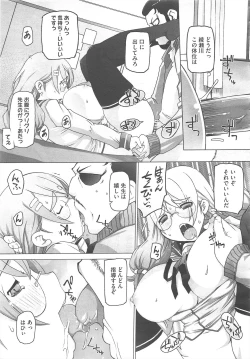 Page 173 of COMIC Megastore H 2010-09