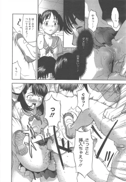 Page 194 of COMIC Megastore H 2010-09