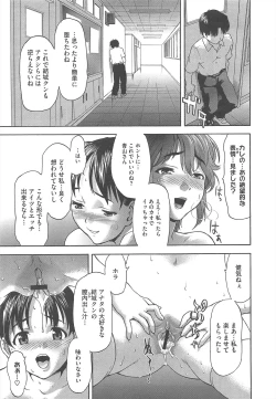 Page 203 of COMIC Megastore H 2010-09