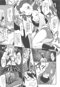 Page 211 of COMIC Megastore H 2010-09