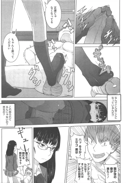 Page 235 of COMIC Megastore H 2010-09