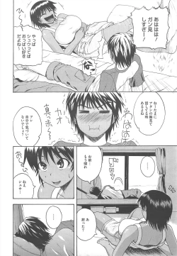 Page 276 of COMIC Megastore H 2010-09