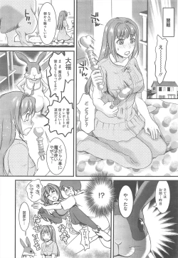 Page 298 of COMIC Megastore H 2010-09