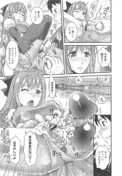 Page 305 of COMIC Megastore H 2010-09