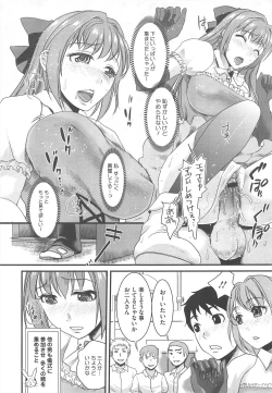 Page 308 of COMIC Megastore H 2010-09