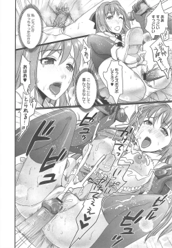 Page 312 of COMIC Megastore H 2010-09