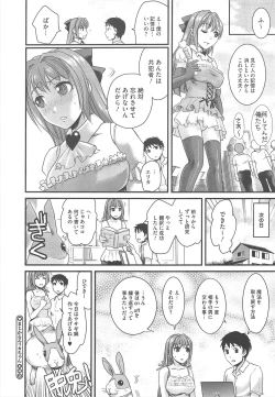 Page 316 of COMIC Megastore H 2010-09