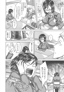 Page 320 of COMIC Megastore H 2010-09