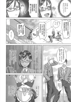 Page 324 of COMIC Megastore H 2010-09