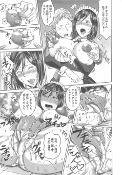 Page 331 of COMIC Megastore H 2010-09