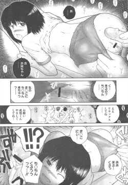 Page 359 of COMIC Megastore H 2010-09