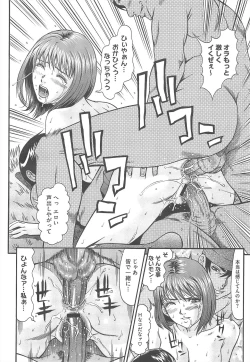 Page 376 of COMIC Megastore H 2010-09