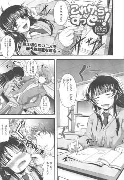 Page 383 of COMIC Megastore H 2010-09